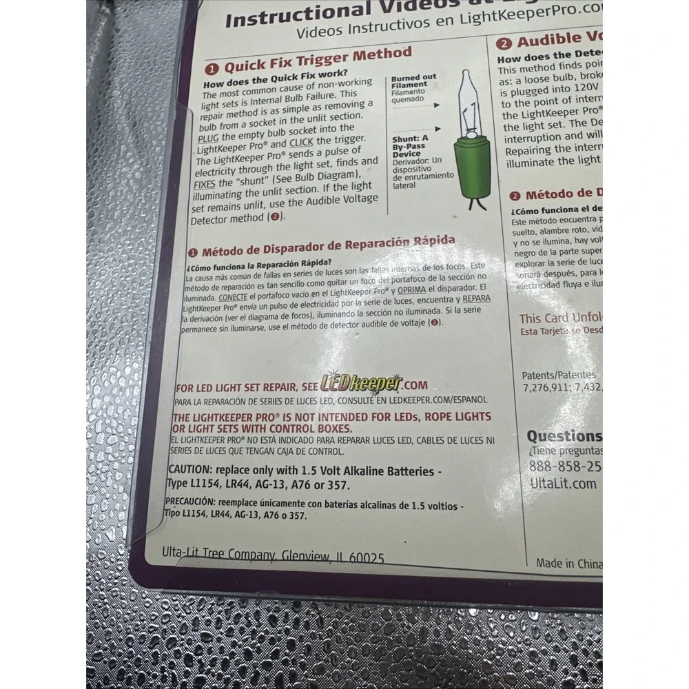 Ulta-Lit|Light Keeper Pro brand new